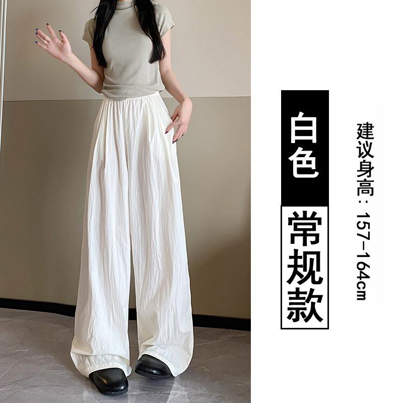 Versatile Yamamoto Pants Women's Summer Thin High Waist Lazy Loose Casual Ice Silk Straight Wide Leg Cool Pants