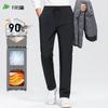 Men's 90% Duck Down Winter Straight-Leg Pants