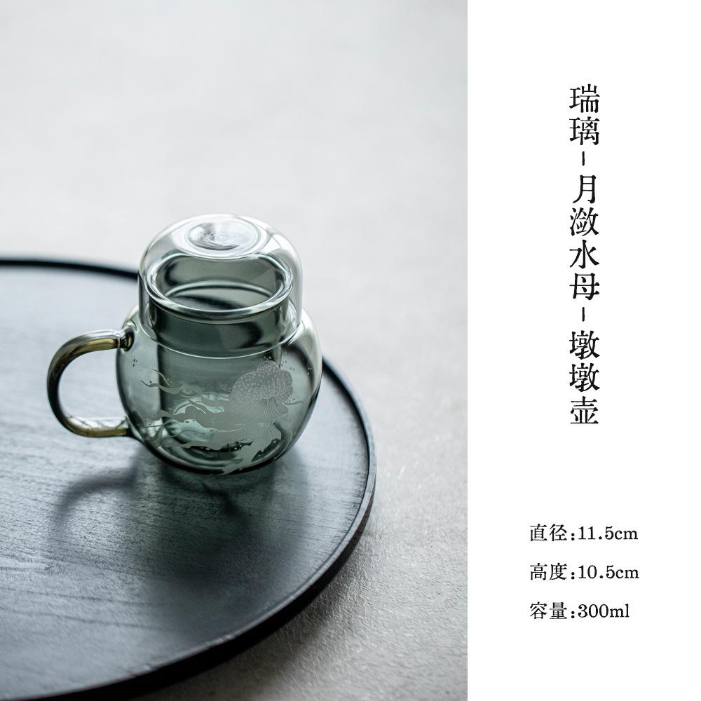 

300ml Jellyfish Glass Teapot Aesthetic Tea Infuser Pot Household Tea Making Kettle With Strainer Chinese Tea Set Craft Gifts