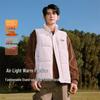 Baleno S&K Series Men's Winter Warm Fleece Stand Collar Vest