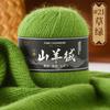 50g Hand-woven Medium Thick 6-strand Cashmere, Scarf, Cashmere Yarn Ball DIY Wool Thread, Thick Sweater Wool DIY Knitting