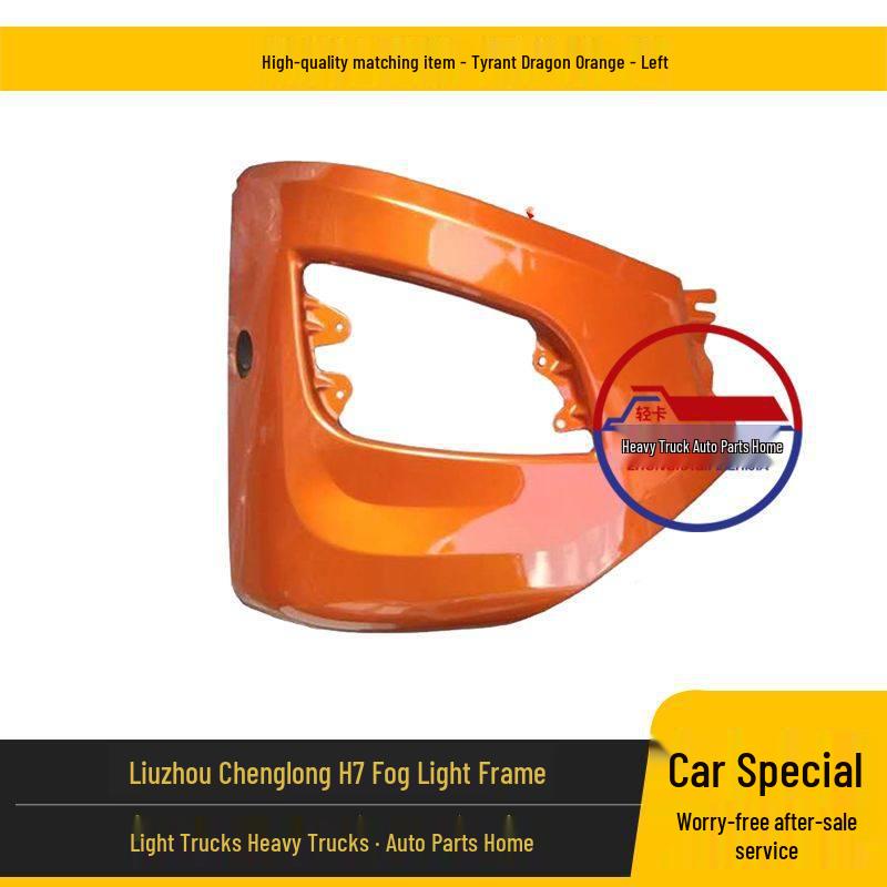 Chenglong H7 Fog Light Frame Accessory for Bumper