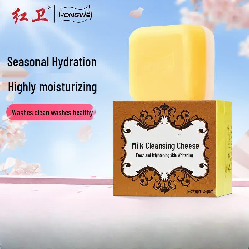 Hongwei Milk Cleansing Soap