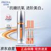 Zwei-Phasen Anti-Aging Aufhellungs-Serum