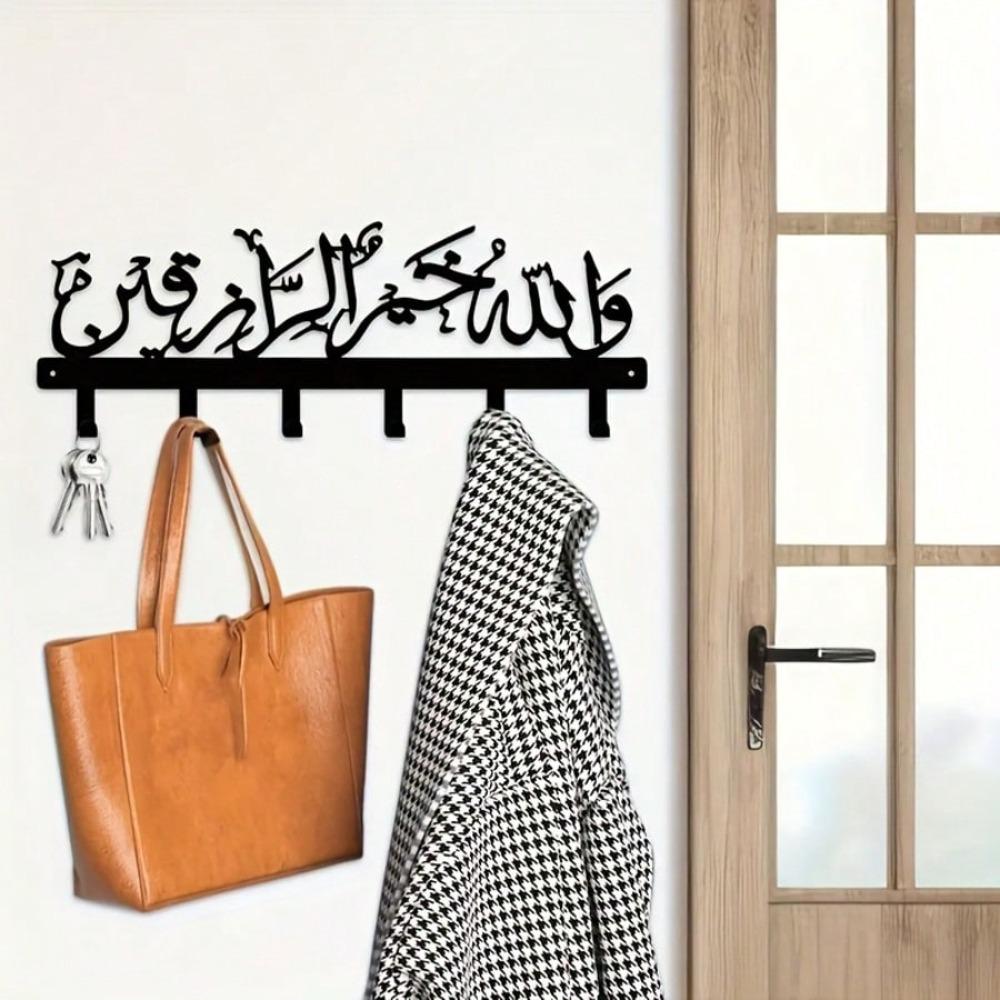 Islamischer Metall-Schlüsselhaken mit arabischem Segen, zur Wandmontage, langlebige Eisen-Schlüsselablage, ideal als Geschenk oder Eid-Dekoration