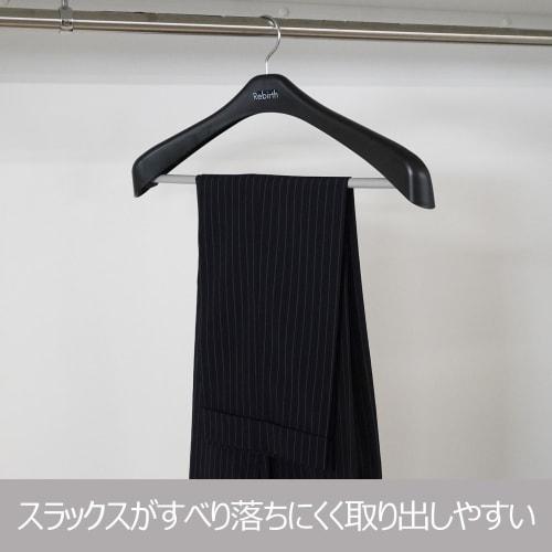 Shinko Hanger Slacks Hanger with Non-Slip Stop Bar, 47cm Wide, "Reverse" Jacket Stop 47, Black, Swivel Hook, Made In Japan, 1 Hanger