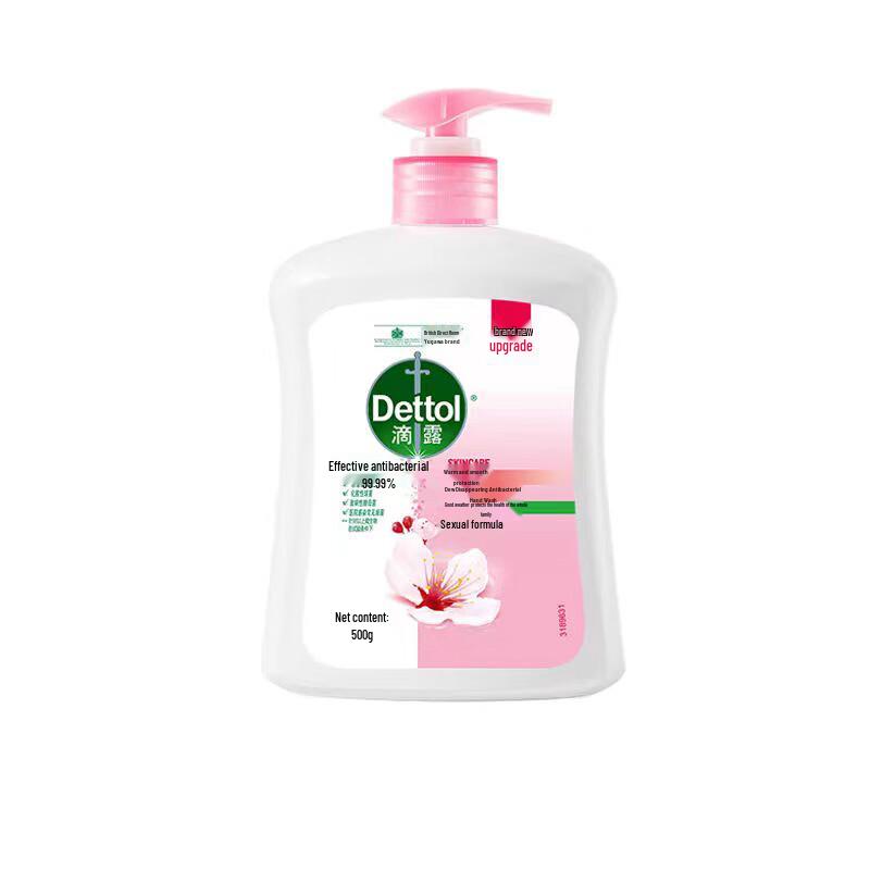 Dettol Moisturizing Antibacterial Hand Soap