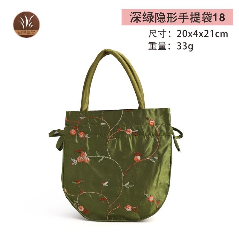 Unsichtbare Tragetasche Retro Kordelzug Stickerei Rucksack Schmuck Zugbeutel Schmuckring Leere Tasche Aufbewahrungstasche