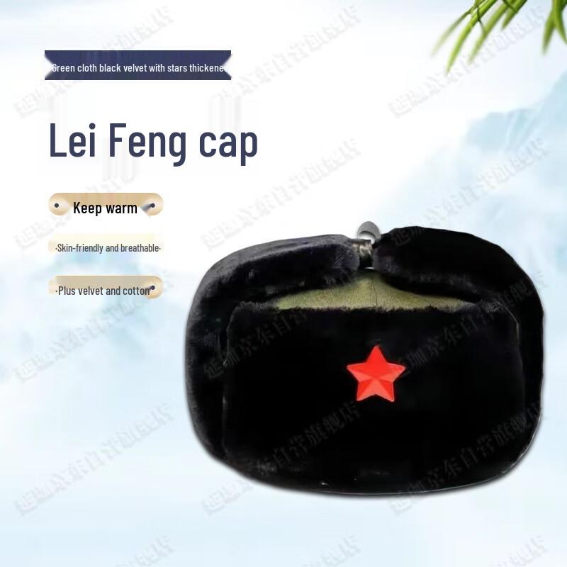 YanJia Adult Winter Warm Earflap Hat