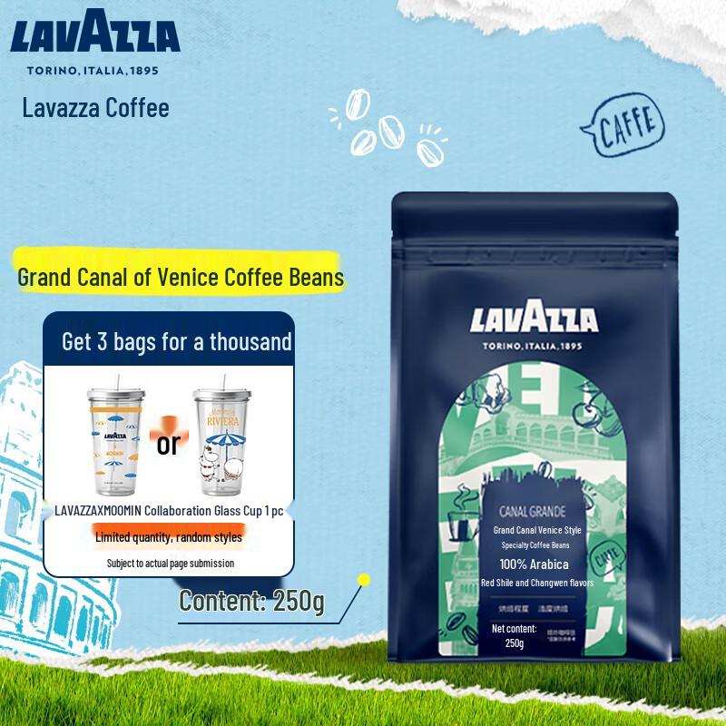Lavazza Italian Gourmet Coffee Beans