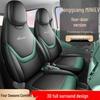 2026 Zhenxiang Fifth Gen Hongguang MINI Full Coverage Car Seat Cover