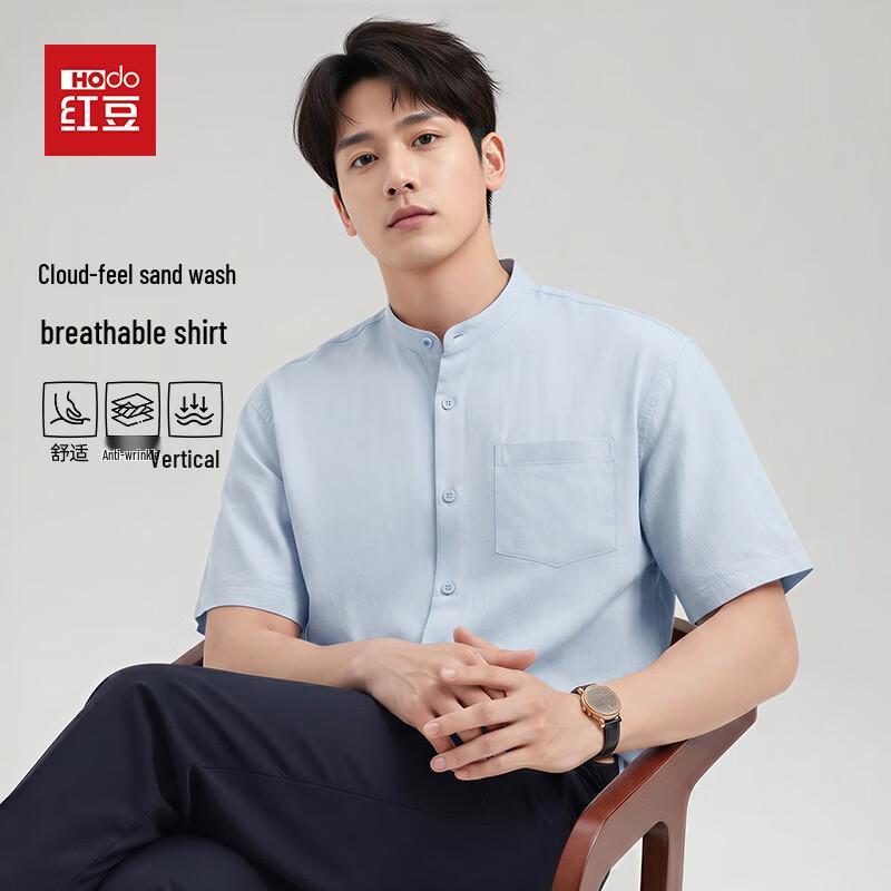 Hodo Men s Wrinkle-Resistant Short Sleeve Henley Shirt XL