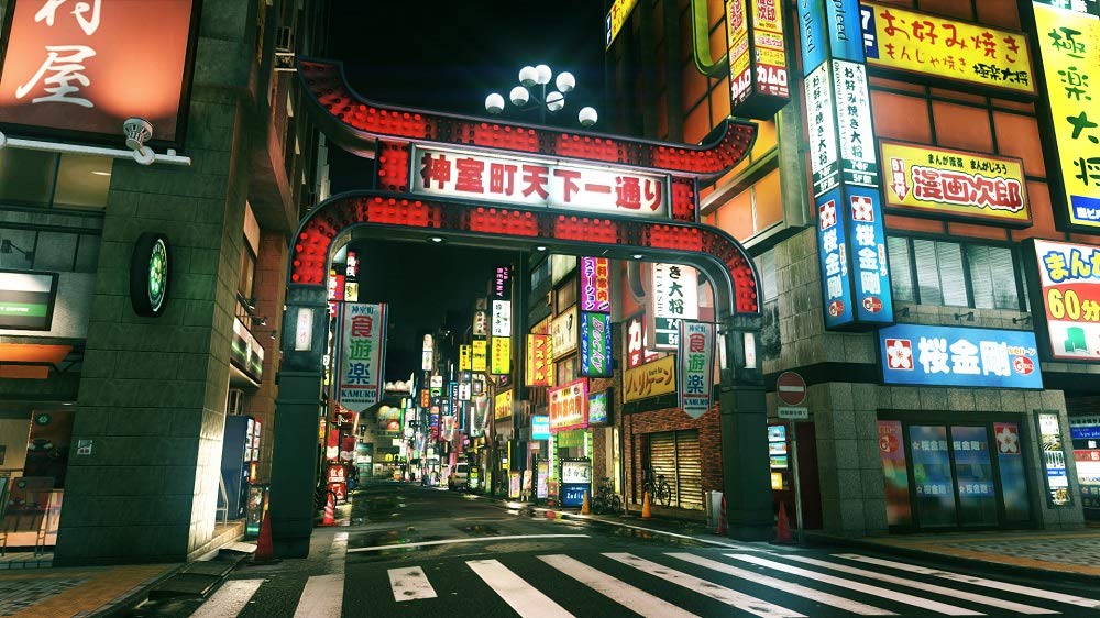 Yakuza Kiwami 2 New Price Edition PS4 -