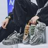 Chunky Sneaker Men Designer Distressed Sport Shoes Fashion Casual Leather Fabric Breathable Height Increased Flat Platform Shoes