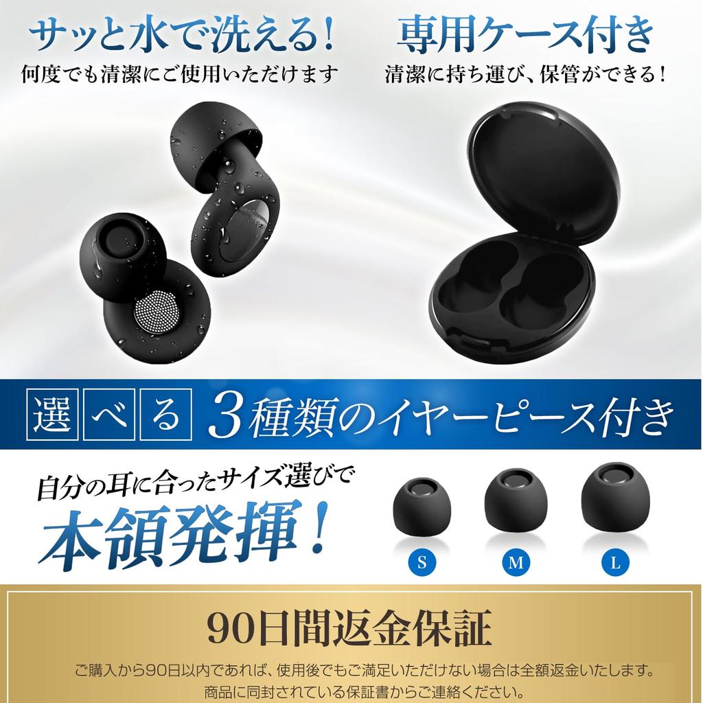 Recommended by Sleep Wawalag Noise Buster Earplugs for Noise and Sensitive Hearing for Better Sleep and Relaxation One Size Fits Instructors Sleep,