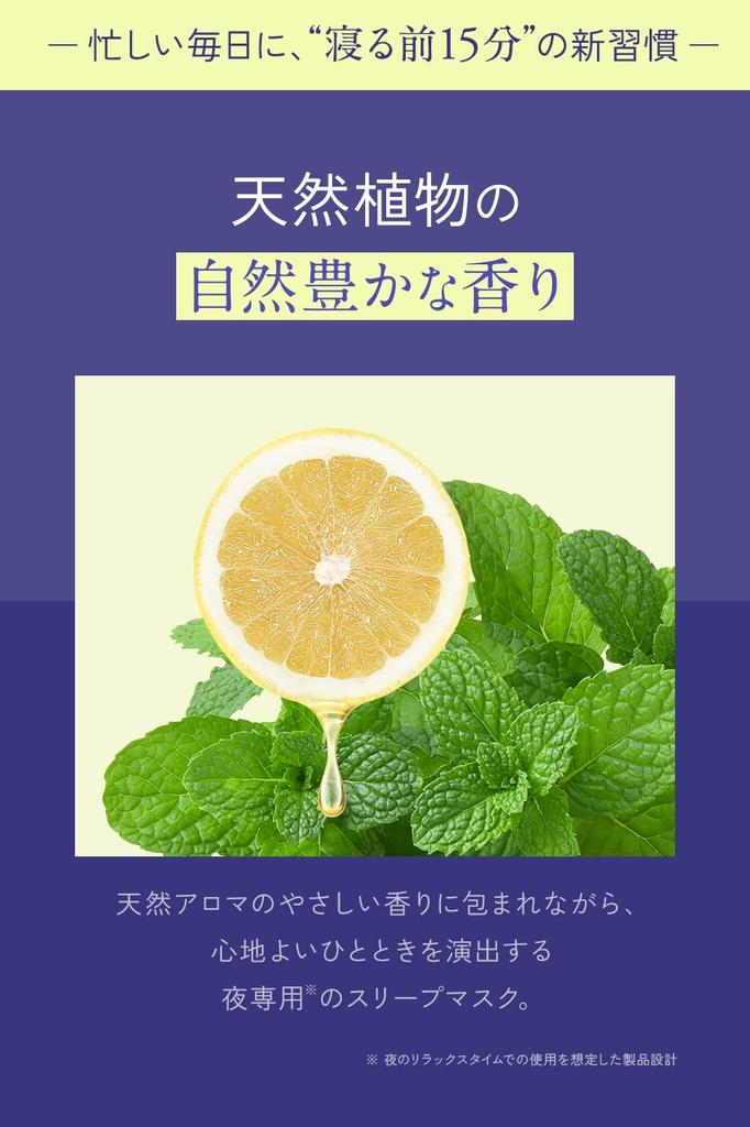 Boost your skin while you Skim Soin Night Boost Mask Highly Night Intensive For Dry and Sensitive 4 Sheets sleep. [Face Mask, Korean, Moisturizing,