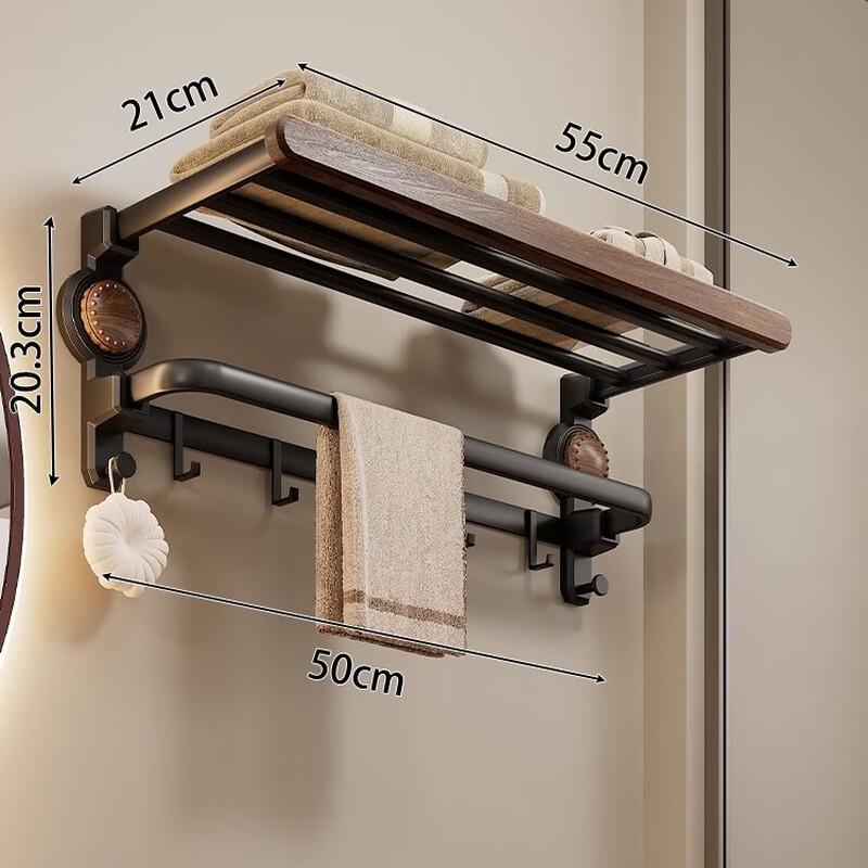 

cmaos Алюминиевая вешалка для полотенец с дизайном под грецкий орех
