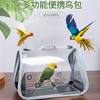 Portable Pet Outgoing Carrier Bag Adjustable Strap Crossbody Carry Cage for Hamster Parrot Chinchilla Ferret Outdoor Walking