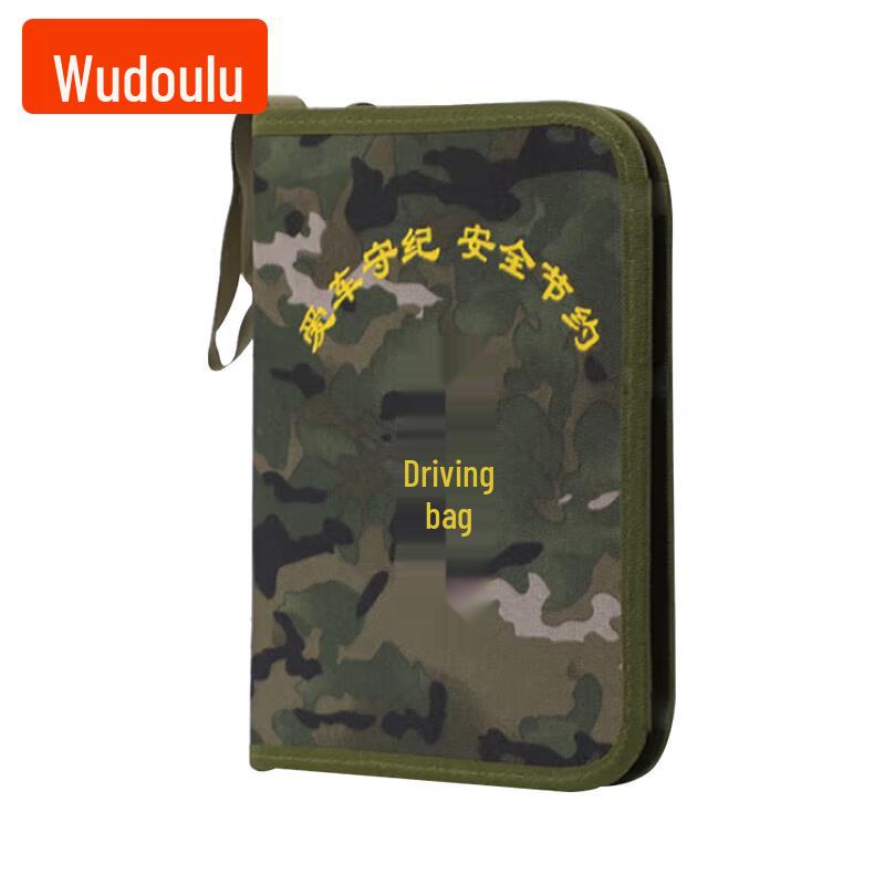 Wudoulu Camouflage Driver s Dispatch Bag