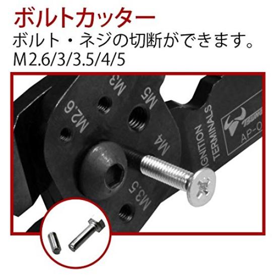 Tsunoda Pliers for Open Barrel Terminals and Bare Crimp Terminals AP-01 Electrician's All-Purpose