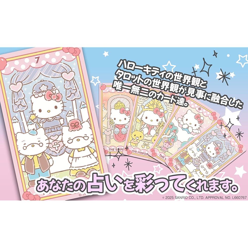 Officially Licensed Luna's Hello Kitty Tarot Cards (78 cards, color, beginner-friendly, Japanese guidebook included) - Cute Tarot Cards, Based on the 