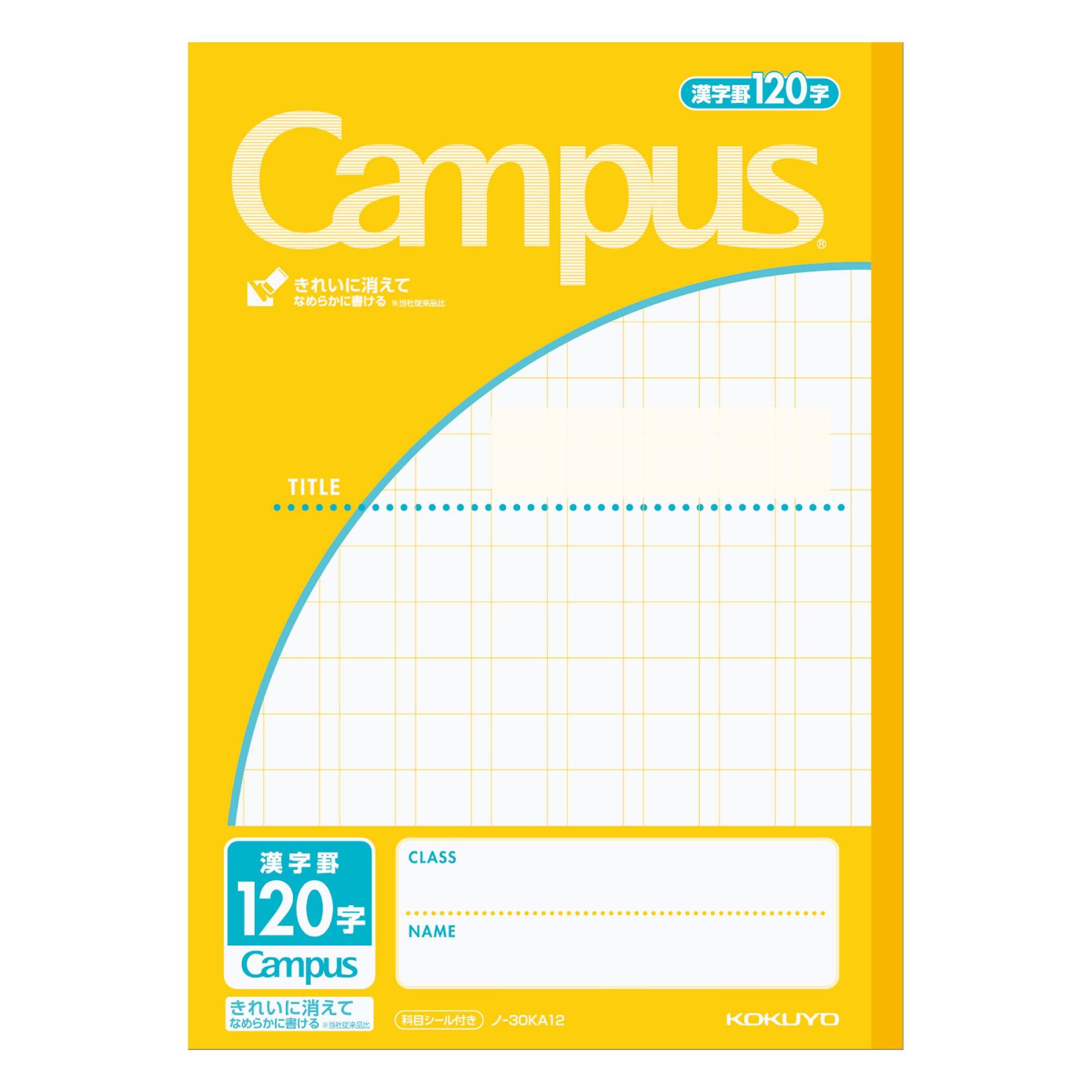 KOKUYO Campus B5 ruled 120 characters per 30 Notebook, size, lines, page, pages, No-30KA12N