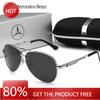 Car Sticker For Mercedes Benz A B C E S V Class GLB GLC GLE AMG Pilot SLK SLC ML Car High Men Anti Glare Driver Goggles Polarize