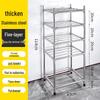 Stainless Steel 5-Tier Floor Storage Rack