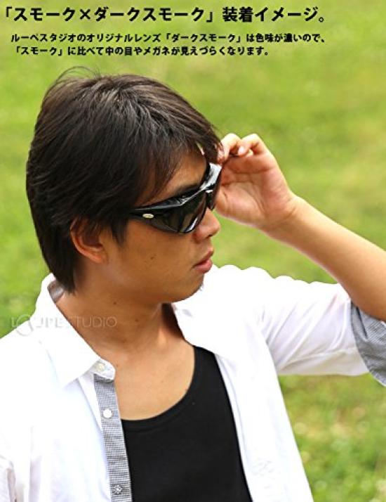 Axe Polarisierte Rauch x Dunkel Überbrillen Sonnenbrille, Überbrillen, Rauch,