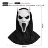 New Horror Head Mask with Bloody Dagger Scary Ghost Face Hood Masquerade Cosplay Prank Props Halloween Party Supplies