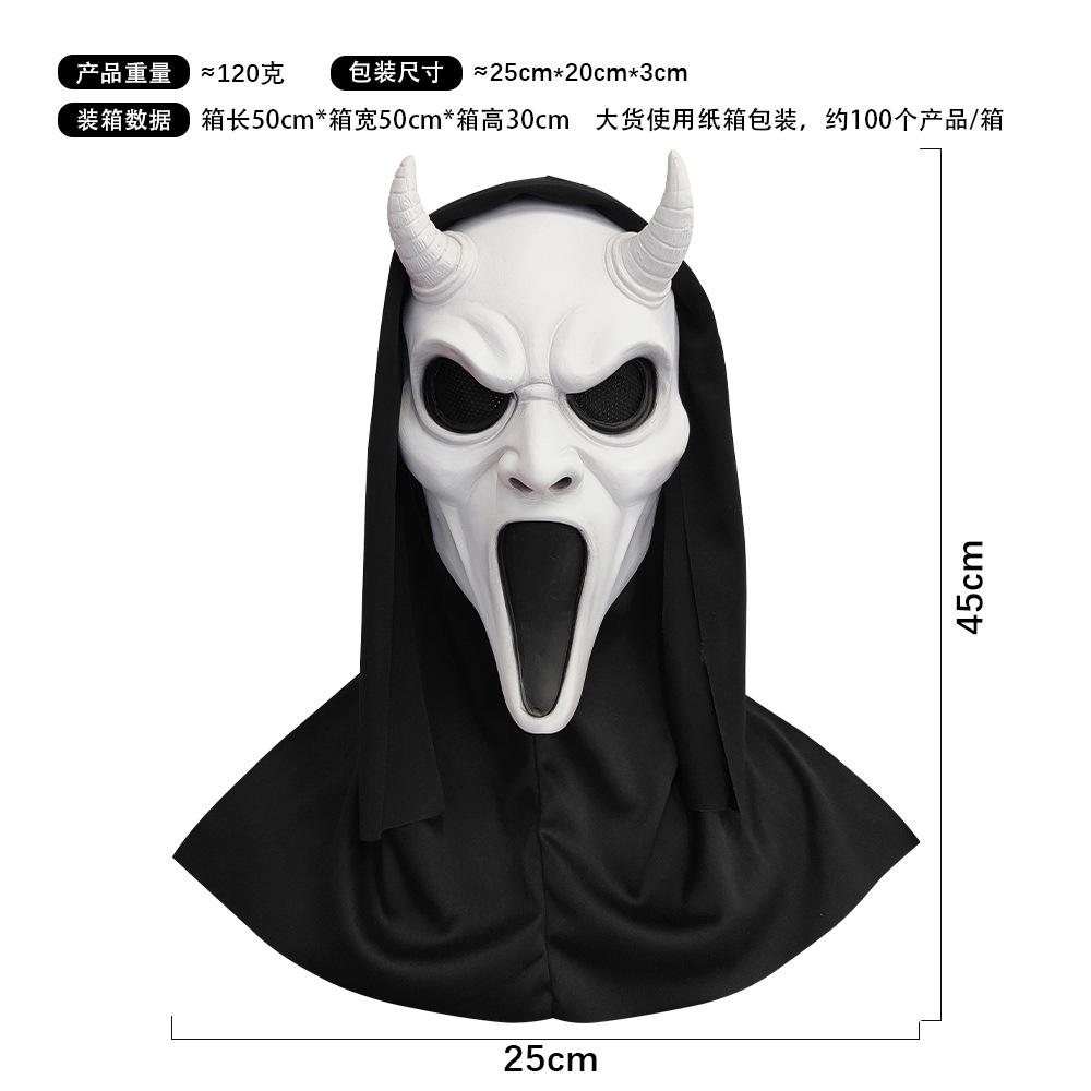 New Horror Head Mask with Bloody Dagger Scary Ghost Face Hood Masquerade Cosplay Prank Props Halloween Party Supplies