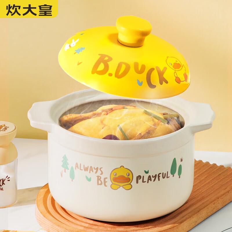 Chui Da Huang Versatile Kitchen Cookware Collection