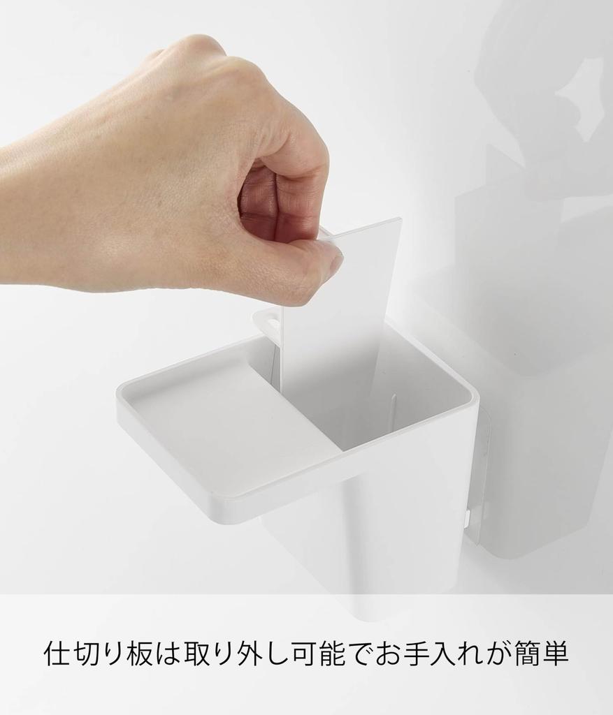 Yamazaki Tower a floating toothbrush holder and magnetic tumbler holder for one measuring 7cm W x 12cm D x H excluding film 1295, person, white,
