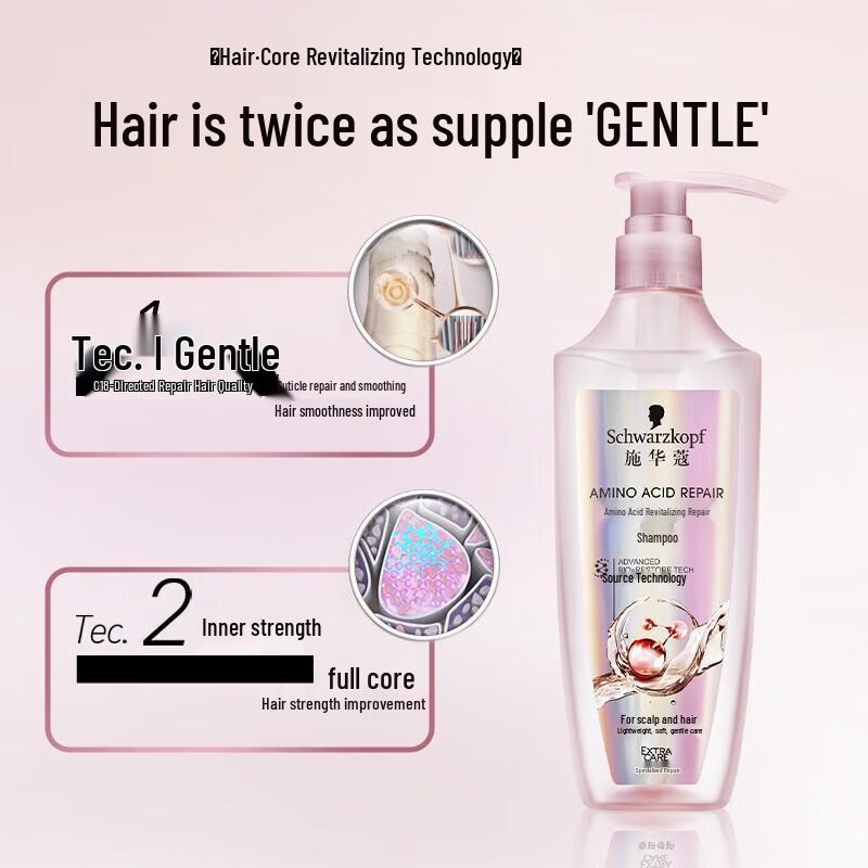 

Schwarzkopf Amino Acid Revitalizing Repair Conditioner 600ML