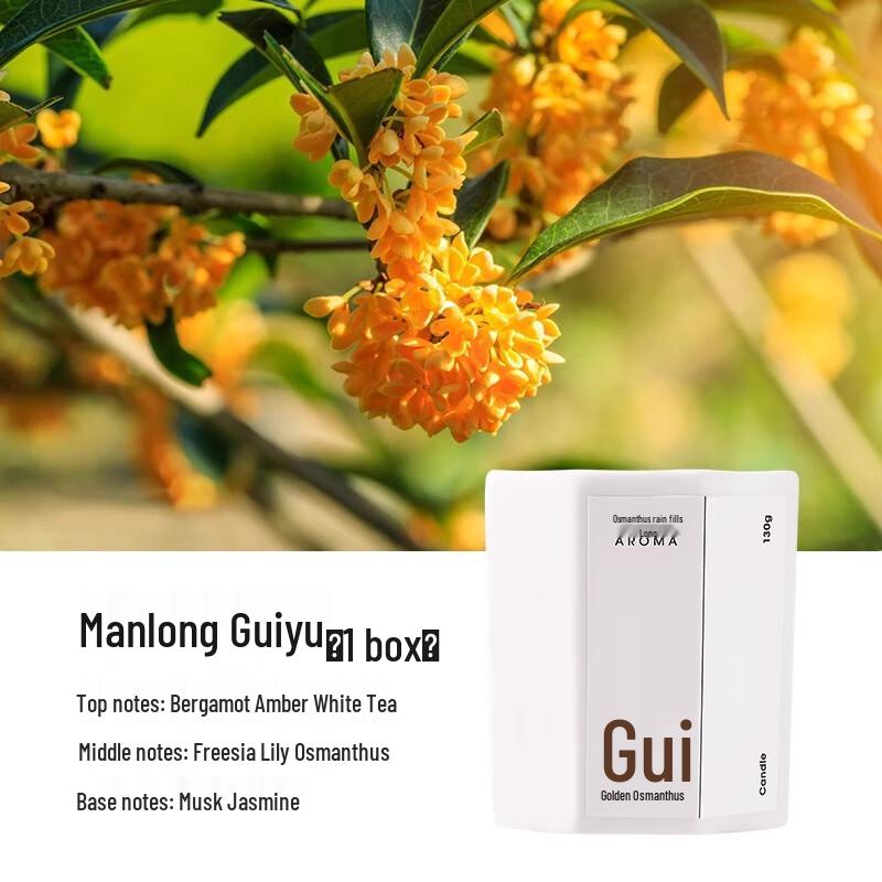 Osmanthus Scented Candle