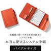 System Notebook Bible 20mm Ring Genuine Leather Tochigi 6 Holes Cover Men Women Business Pen Holder Card Pocket Made Japan HUKURO FUKURO