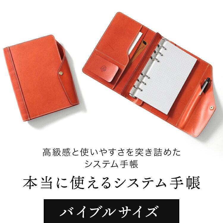 System Notebook Bible 20mm Ring Genuine Leather Tochigi 6 Holes Cover Men Women Business Pen Holder Card Pocket Made Japan HUKURO FUKURO