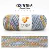 Hand-dyed Squirrel Fleece Medium Thick Wool, A Ball 75g Handmade DIY Knitting Crochet Stick Knitted Hat Scarf Sweater Crocheting