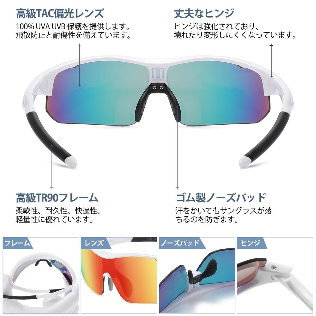 DUCO Ultralight UV for Running and Ages DK261 Kids' Sunglasses, Baseball, Polarized, Sports, Frame, Protection, Cycling, 5-12, (White-Orange)