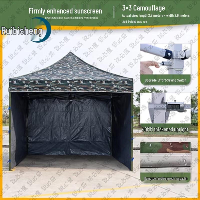 Ruibisheng Outdoor Camouflage Folding Tent Canopy