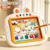 Children'S Magnetic Drawing Board Baby Educational Enlightenment Early Education Pen Control Toy Magnetic Maze Walking Bead Toy