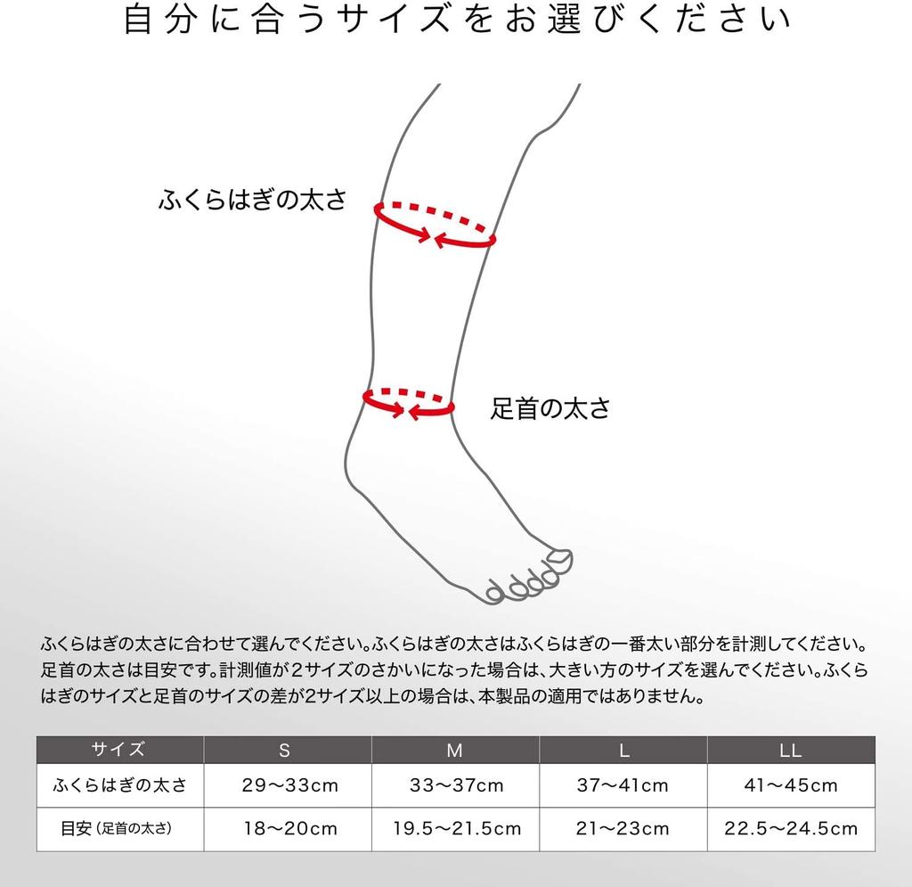 ZAMST Pressione Waden-Kompressionsstrümpfe zum Laufen Zwei Größen 385701 (Inklusive Beine), Klein, Schwarz,