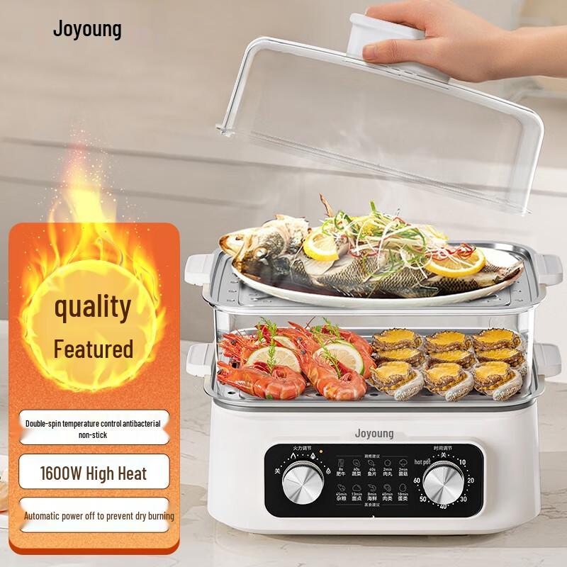 Joyoung 16L Multifunction Double-Layer Electric Steamer CN plug (adapter included)