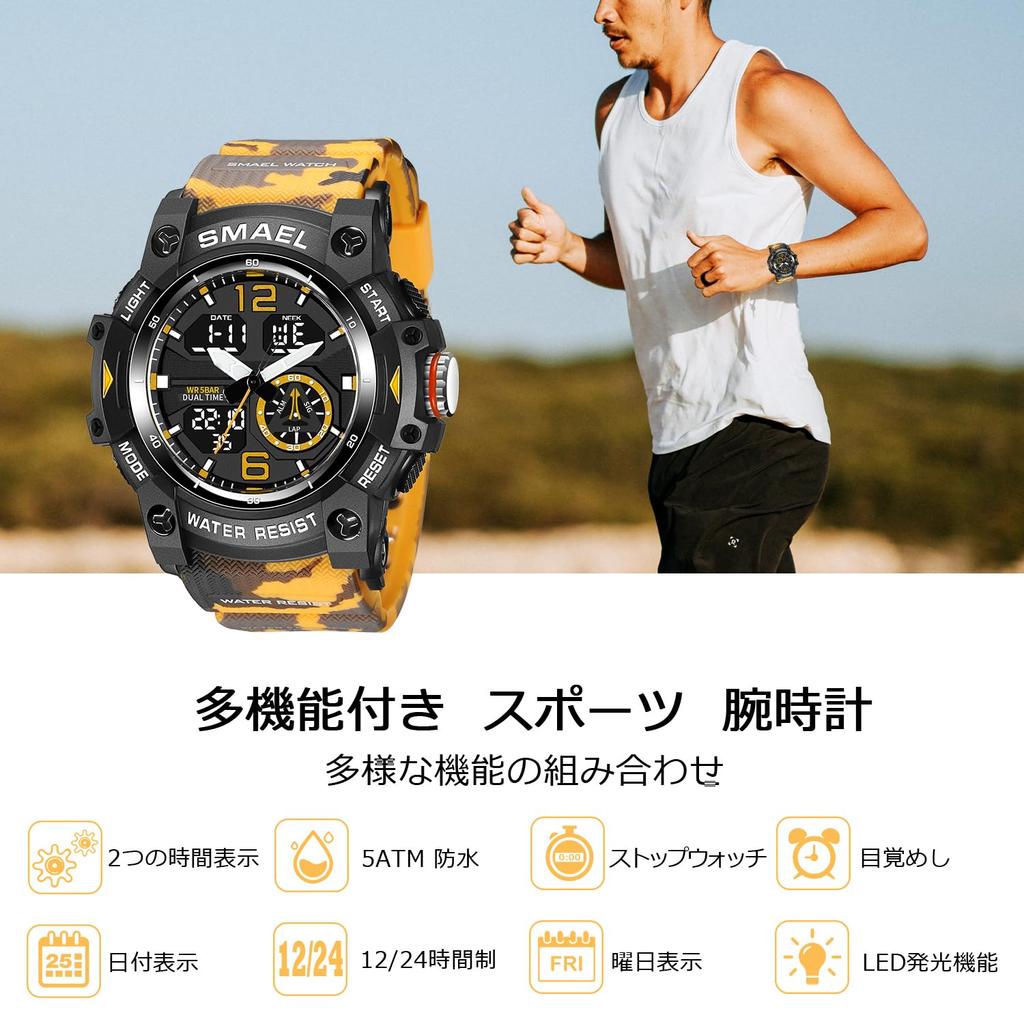 BEN NEVIS Digital Sports Stylish and Simple Design with LED Perfect for and Outdoor Includes Japanese Instructions Men's Watch, Waterproof,