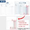 KOKUYO Estimate Document No-Carbon Copy Book B5 Vertical 18 Lines 40 Sets W-306
