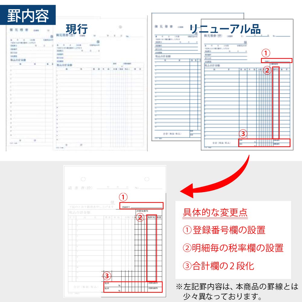 KOKUYO Estimate Document No-Carbon Copy Book B5 Vertical 18 Lines 40 Sets W-306