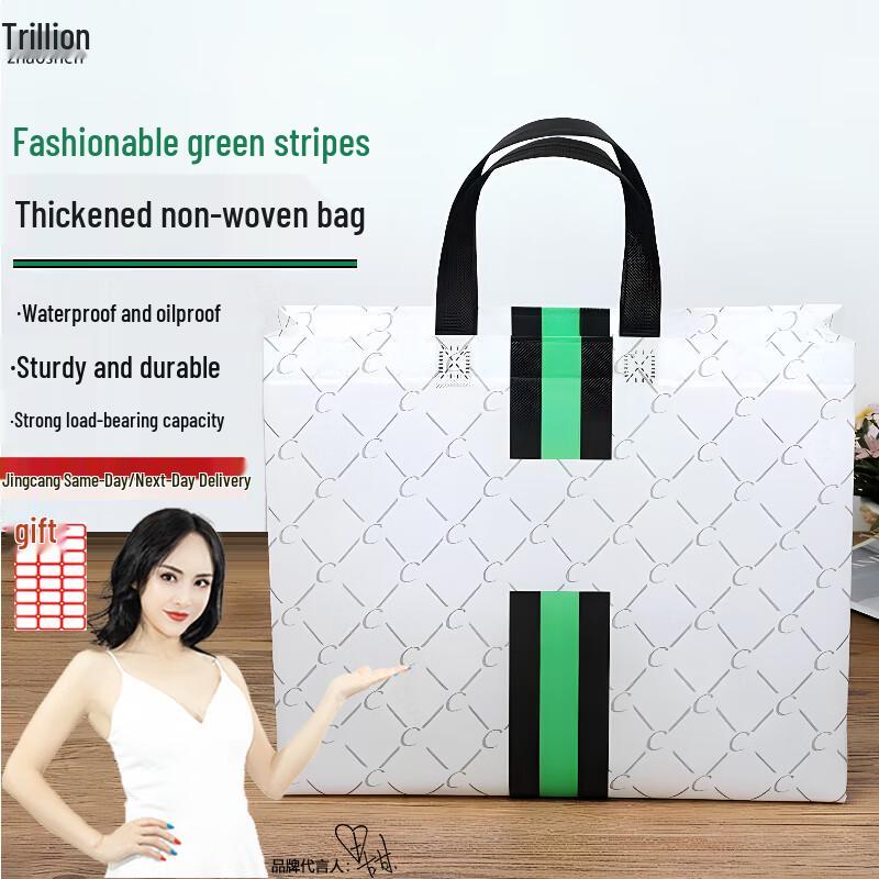 Reusable Non-Woven Gift & Shopping Tote Bags