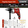 Industrial-Grade Multifunctional Electric Drill with Speed Control and Reverse Function