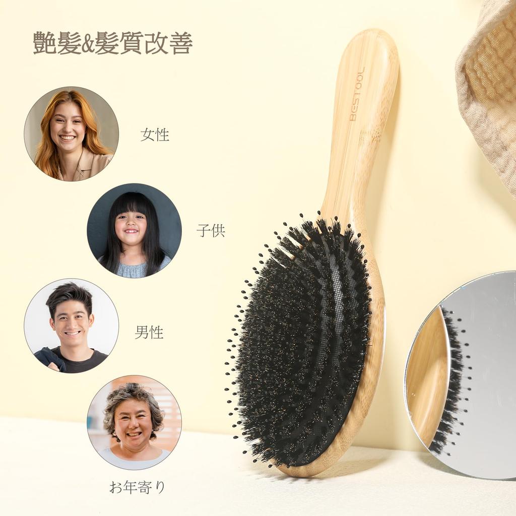 BESTOOL design Hair boar bristle for women and smooth hair care prevents hair hair scalp shiny improves hair quality Damage-free brush, comb, men,