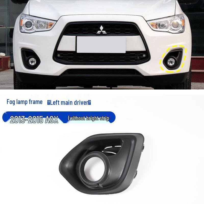 

Рамка противотуманной фары Mitsubishi ASX 13-15 Крышка решетки бампера Single